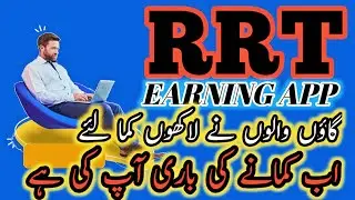 RRT App 🔥 rrt.cc earning app 🔥RRT cc app🔥 rrt.cc app withdraw 🔥 RRT ap real or fake 🔥 RRT app review