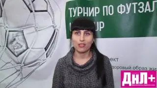 Турнир по футзалу UMG CUP