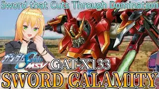 SWORD CALAMITY GUNDAM☆Project Calamity. Rebuild 1416【SEED MSV & ASTRAY】Development History