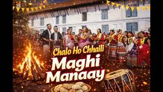 Tharu Maghi Song 2026 🔥 Chalo Ho Chhaili Maghi Manaay | AI Generated | No Copyright