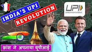UPI Goes Global | France Embraces India's UPI | #france #india #upi #upsc #Sshom