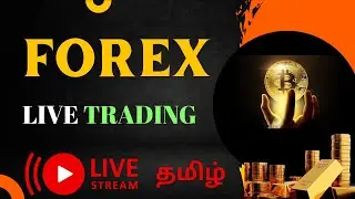 LIVE EVEENING SESSION -TAMIL 15 Jan #GOLD# BTCUSD#USOIL#நிகழும் நிகழ்வில் நான் ஒரு பார்வையாளன்...#