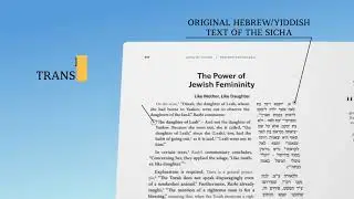 Likkutei Sichos In English