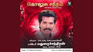 Kolusattham