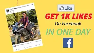 How to Increase Facebook Likes (2020)| 1minute 1K Likes on Facebook photo | Auto Liker website