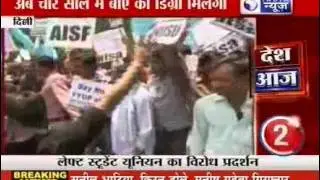 Delhi University Protests against four year degree program.