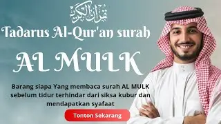 Bacaan Surah Al-Mulk yang Merdu Sebelum Tidur, Terhindar dari Siksa Kubur