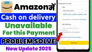 Amazon cash on delivery not Available, Amazon cash on delivery par kaise kare