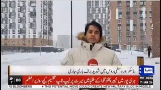 Heavy Snow falling in Russia ! Shahid Ghumman live report from Moscow 
