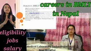 career of BMLT in Nepal || Medical Lab Technician in Nepal Learn from the experienced lab technician