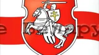 Беларусь.БІЛОРУСЬКИМ ПАТРІОТАМ