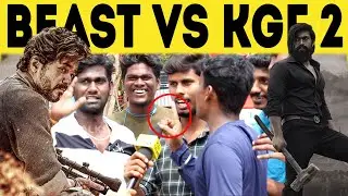 BEAST VS KGF 2 | Beast vs Kgf 2 Public Reaction | Most Expected One? Beast vs KGF 2 | Vijay vs Yash
