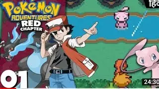 Pokemon adventure red chapter 1ep python Pokemon