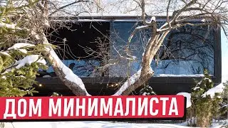 Дом минималиста за 60 дней от компании ДОМПЛЮС / Обзор дома