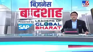 Dollar Industries Limited at TV9 - Leaders of Global Bharat