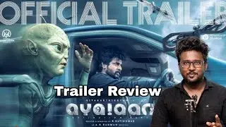 Ayalaan Trailer Review 😱❤️‍🔥💥 #ayalaan #sivakarthikeyan #sk #arrahman #viral #reels #alien #shorts