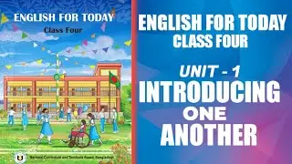 English for Today | Class 4 | Unit 1 | Introducing One Another | With Mysha
