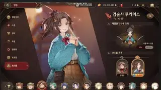 ガガーブの危機スコティア 凸2伝説フォルトTEST【英雄伝説ガガーブトリロジー】