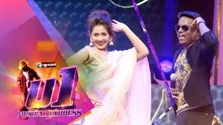U1 Musical Express - Part 2