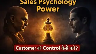 मकियावेलियन विक्रय कला: चाणक्य नीति से सीखें Sales Psychology और Deal Closing Power