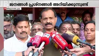'നഗരത്തിലെ പ്രശ്‌നങ്ങള്‍ ജനങ്ങള്‍ അറിയിക്കുന്നുണ്ട്, പാര്‍ക്ക് സംരക്ഷിക്കാന്‍ നടപടി സ്വീകരിക്കും'
