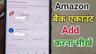 Amazon mein Bank account kaise add karte Hain