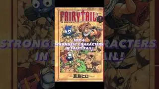 Top 5 Strongest Characters in Fairy Tail! 🔥🐉#fairytail #anime #top5animes