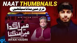 How to Create Professional Naat Thumbnails in Photoshop (Step-by-Step Guide)