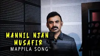 Ya Raheemallah | COVER SONG | BASHEER MANJERI