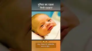 बच्चा बोला  लिट्टी-चोखा भी अब Swiggy से चाहिए 😱😂