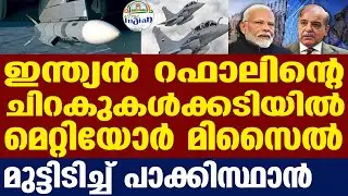 വിന്യാസത്തിന് തയ്യാർ | India