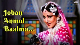 Joban Anmol Baalma - Asha Bhosle | Tawaif (1985) | Rati Agnihotri | Kader Khan | Popular Hindi Song