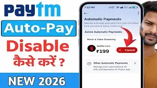 Paytm Automatic Payment Kaise Band Kare?| Paytm Automatic Payment Stop&nbsp;2026