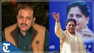 BSP expels Danish Ali for &lsquo;anti-party activities&rsquo;; former leader calls it &ldquo;unfortunate&rdquo;