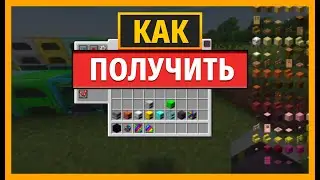 КАК ИСПОЛЬЗОВАТЬ МЕНЮ НАСТРОЕК БОКОВ в игре Iron Furnaces в MINECRAFT