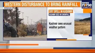 Dry Winter In Kashmir Raises Climate Change Concerns As Chillai Kalan Sees Little Snow | News9