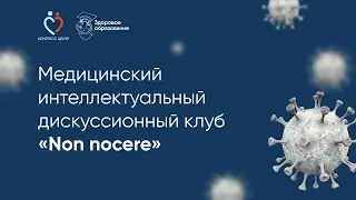 07.02 приглашаем на мероприятие в г. Пермь (ул. Мира, 45Б, отель &laquo;Four Elements Perm Hotel 4*&raquo;)