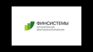 Модуль CRM