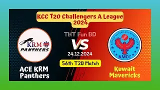 KRM Panthers vs Kuwait Mavericks | KRM v KMW | KCC T20 Challengers A League Live Score Stream 2024