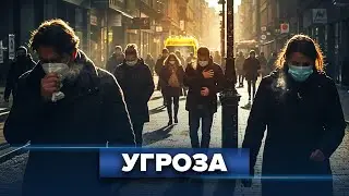 Вспышка эпидемии / Путин тянет с ответом
