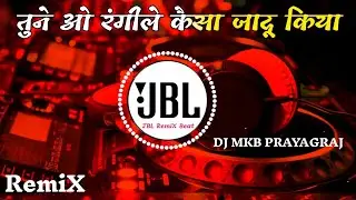 Tune O Rangeele Kaisa Jadu Kiya Dj || Hindi Dj Song || Dj MKb Prayagraj || JBL RemiX Beat 2 ||