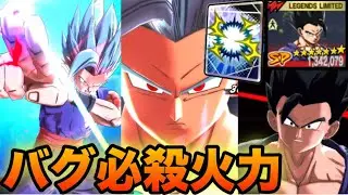 ビースト‼️ビースト‼️【ドラゴンボールレジェンズ】