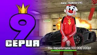 ОБМЕНЯЛ ЛИМИТКУ LAMBORGHINI VENENO на СКИН ГРАБИТЕЛЯ! ПУТЬ ТОП 1 ФОРБС на БЛЕК РАША#9 BLACK RUSSIA