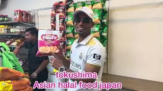 tokushima asian halal food japan