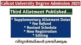 Degree Admission 2025 | Calicut University | Third Allotment | Supplementary | Fee Refund | Ug 