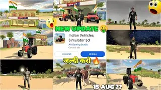 जल्दी करो Update आ गया 🤑 in Indian Vehicle Simulator 3d | Indian Vehicles Simulator Game New Update