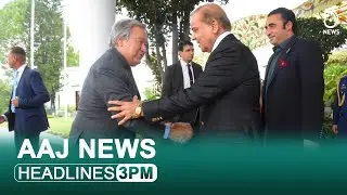 3PM Headlines | Pakistan needs massive financial support - Antonio Guterres | 9 Sep 2022 | Aaj News