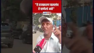 Bmc Election : 