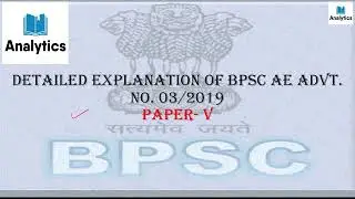BPSC AE  Detailed solution of 03/2019 Paper V of Civil engineering || Analytics || Errorless ||