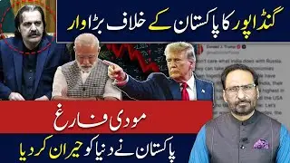India seeks Pakistan's return to FATF grey list citing Gandapur's remarks
